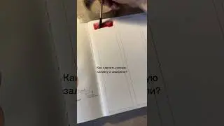 Как сделать ровную заливку в акварели на целлюлозной бумаге? #урокирисования #акварель #какрисовать