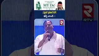 ఎలైట్ క్రికెట్ లీగ్ జెర్సీ లాంచ్  | Latest Update Adout Elite Cricket | RTV