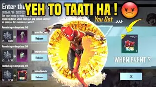 BGMI FINALLY FREE REWARDS 😡 NEW SPIDERMAN EVENT IS HERE | SPIDERMAN BIKE FREE EVENT COMING OR NOT ?