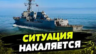 ШОК! Хуситы АТАКОВАЛИ БАЛЛИСТИКОЙ судно США! Что происходит на Ближнем Востоке?