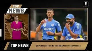 Top 5 Sports News of the Hour | 8PM News | Latest Sports Updates
