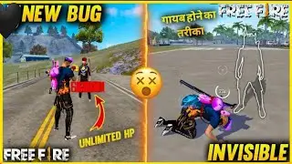 New Invisible trick in free fire | Free Fire New Invisible Bug | How to Invisible in free fire 2022