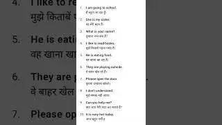 English sentences dailyuseEnglishsentences #sscEnglish #UpscEnglish #sscEnglishUpscEnglish #shorts