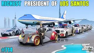 GTA 5 : ULTIMATE POWERFUL SECURITY FOR PRESIDENT MICHAEL | GTA 5 GAMEPLAY #714