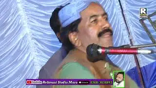 Dastan-e-Moomal Rano || Shafi Faqeer New 2022