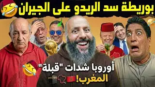 يوميات 