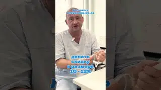 Фаллопротезирование AMS 700 LGX . Меньщиков Константин.