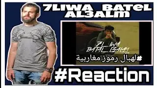 7liwa - Batal L3alam ( audio officiel) 🔥RÉACTION 🔥 / ردة فعلي على مجنون الراب المغربي