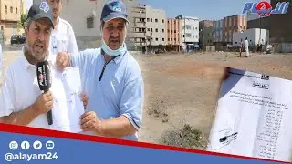 رسم عقاري عمره قرن.. ورثة يحتجون ضد نزع الملكية ويطالبون بحقوقهم