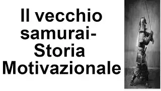 Il vecchio samurai- Storia motivazionale #15