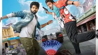 mathu vadalara 2 telugu New Full length movie