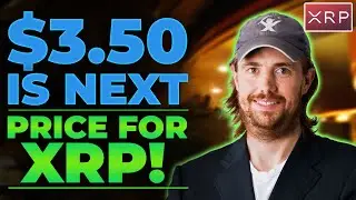 *ВАЖНЫЕ НОВОСТИ* КУРС XRP/RIPPLE ДОСТИГНЕТ $3,50! (Раскрыто!)