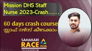 DHS Staff Nurse PSC Crash Course