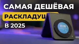 Обзор ZTE Nubia FLIP