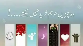 Best Novels quotes#Novels quotes#urdu quotes by Hit Novel Channel