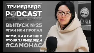 В чем философия Your.tj, и причем тут 