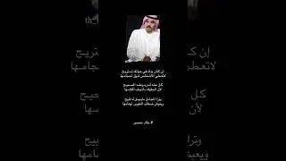 ان كان ودك في حياتك تستريح #فولو_اكسبلور_لايك_كومنت #خالد_منصور #ترند