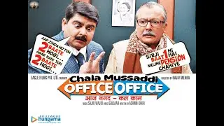 Chala Mussaddi Office Office (2011) | Full Hindi Movie | Official | Eagle Films | PART 1 |