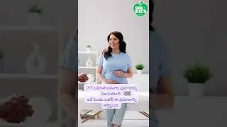 బహుళ జన్మలు/Multiple Births #ivf #ivffailure