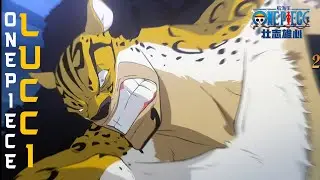 🔥ОН СНОВА ПОЛУЧИЛ УСИЛИЯ? РОБ ЛУЧЧИ CP9 РЕЙТИНГОВЫЙ ГЕЙМПЛЕЙ | One Piece Ambition