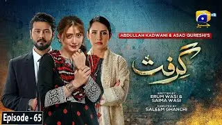 Grift Mega Episode 65 - [Eng Sub] - Ali Abbas - Saniya Shamshad - Momina Iqbal - 26th February 2023