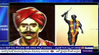 Ram Ji Gond Tribal Freedom Fighters Museum | Union Ministers Arjan Munda & Kishan Reddy