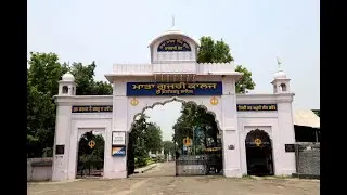 Welcome to Mata Gujri College Sri Fatehgarh Sahib 💐