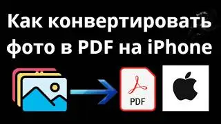 How to Convert Photos to PDF on iPhone – A Complete Guide