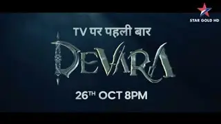 Tv Par Pahli Baar | Devara | 26 October 8 pm | on #stargold 