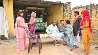 बेबस गरीब किसान की लाचारी (part 2) #haryanvinatak #natak #हरियाणवी_पारिवारिक_नाटक #comedy #haryanvi