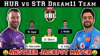 HUR VS STR Dream11, HUR VS STR Dream11Prediction, Hobert Hurricanes vs Adelaide Strikers BBL Team
