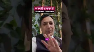 जनवरी से फ़रवरी 3 problems + solutions   #diabetes #hindi #infection #neuropathy #health #ayurveda