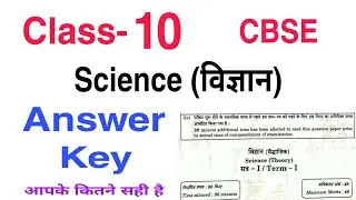 Class 10 Science Answer Key Term-1 Exam Cbse 2021-22 | 10th class science question paper solution