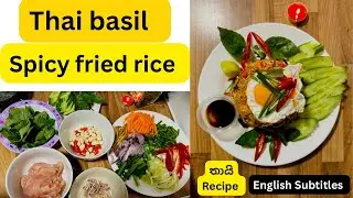 Thai basil spicy fried rice | fried rice | spicy 🌶️ rice # food