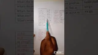 English lane for you