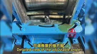 Adjustable Angle straightener (diameter 12 40)