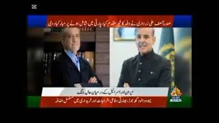PM Shehbaz Sharif&rsquo;s Key Role in Iran-Israel Ceasefire | Diplomatic Success