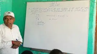 Ramchandra sir mathematics class 10th