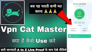 Vpn Cat Master App || Vpn Cat Master App Kaise Use Kare || How To Use Vpn Cat Master App
