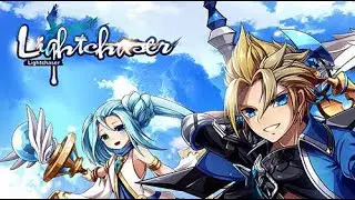 LIGHT CHASER G9-G10 WING  (GLYPHX 1833)