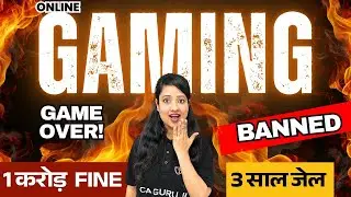 Online Gaming & Betting Apps BAN Why? Promotion and regulation of Online gaming Act 2025