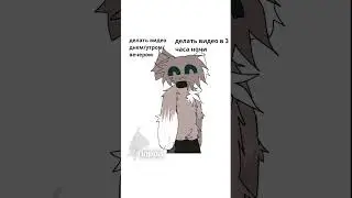 Не лена решила... (ленивое видео) #alightmotion #furry #floppa #art #pyf #fypシ゚viral #animatio #edit