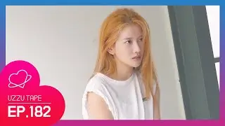 [UZZU TAPE] EP.182 퍼스트룩 241호 비하인드