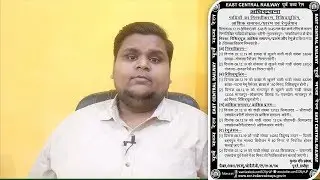 Rail Samachar -5