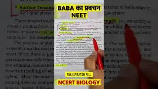 TRANSPIRATION PULL ● Baba&rsquo;s Discourse 253 ● NEET 2023 ● Dr Hariom Gangwar