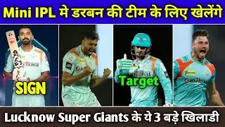 Lucknow Super Giants 3 Players Play For Durban in South African-T20 League | Mini IPL South Africa