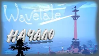 Wavetale ➢ прохождение #1 НАЧАЛО