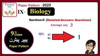 9th Class Biology Paper Pattern Scheme - Matric Level Biology  - Number Division  @pardhaighar