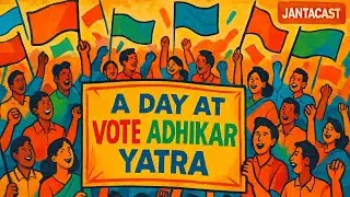 Witnessing Rahul Gandhi Roadshow in Jhanjharpur, Madhubani || Voter adhikar yatra ||  26-08-2025