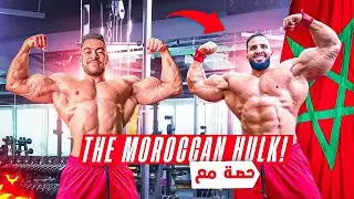 حصة مع البطل المغربي المحترف 🇲🇦 عزيز جلالي MOROCCAN HULK الفائز بMR OLYMPIA AMATEUR 2014